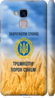 

Чехол Спокойствие v2 для Huawei GT3 1272179