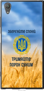 

для Sony Xperia XA1 Plus Dual для Sony Xperia XA1 Plus 1271937
