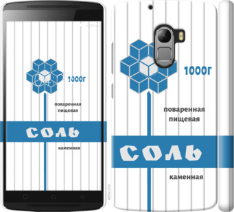 

Чохол Сіль на Lenovo A7010 898881