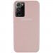 Чохол Silicone Cover Full Protective (AA) на Samsung Galaxy Note 20 Ultra (Рожевий / Pink Sand)