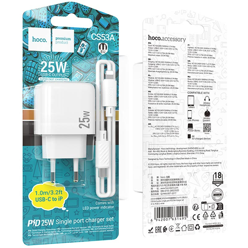 Замовити МЗП Hoco CS53A Surplus PD25W (1USB-C) + кабель Type-C to Lightning (White) на vchehle.ua
