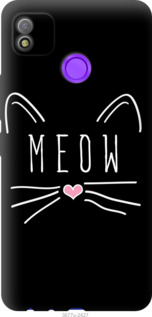 

Чехол Kitty для Tecno Pop 4 BC2c 1181743