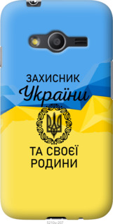 

Чехол Защитник для Samsung Galaxy Ace 4 G313 1271056