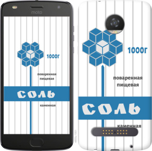 

Чохол Сіль на Motorola Moto Z2 Play 899173