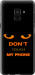 Чехол Don't touch the phone для Samsung Galaxy A8 2018 A530F