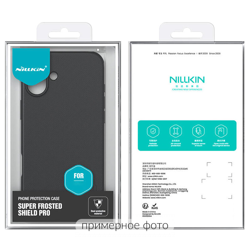 Чехол Nillkin Matte Pro для Apple iPhone 17 Air (6.6") (Черный / Black) в магазине vchehle.ua
