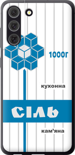 

Чохол Сіль UA на Samsung Galaxy S21 FE 1557512