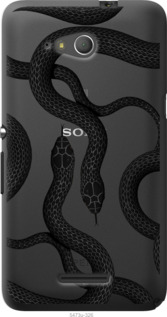 

Чехол Змеи для Sony Xperia E4g 1439316