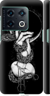 

Чохол Змія в руці на OnePlus 10 Pro 1604498