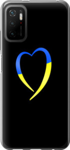 Чехол Жёлто-голубое сердце для Xiaomi Poco M3 Pro
