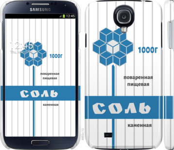 

Чохол Сіль на Samsung Galaxy S4 i9500 898755