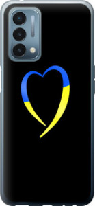 Чехол Жёлто-голубое сердце для OnePlus Nord N200