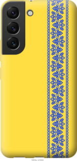 

Чехол Вышиванка 4 для Samsung Galaxy S22 1577687