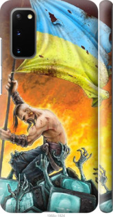 

Чохол Сильна Україна на Samsung Galaxy S20 879429