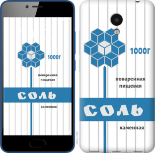 

Чехол Соль для Meizu M5c 898977