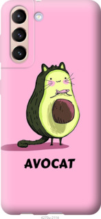 Чехол Avocat для Samsung Galaxy S21