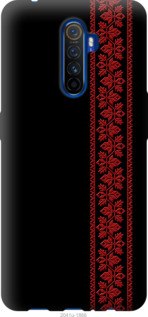 Чохол Вишиванка 53 на Realme X2 Pro