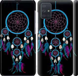 

Чехол Ловец снов для Samsung Galaxy A71 2020 A715F 878918