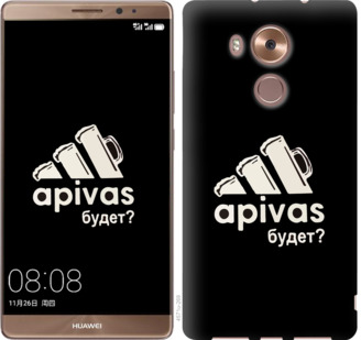 

Чехол А пивас для Huawei Mate 8 813964