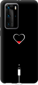 Чехол Подзарядка сердца для Huawei P40 Pro Plus