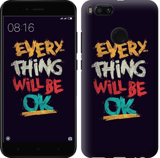 

Чохол Все буде добре для Xiaomi Mi 5X 630019
