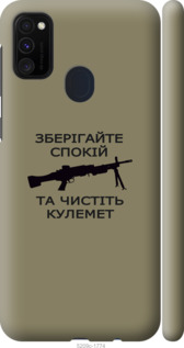 

для Samsung Galaxy M21 для Samsung Galaxy M30s﻿ 1270218