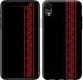 Чехол Вышиванка 53 для iPhone XR