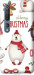 Чехол Merry Christmas для Motorola G8 Power Lite