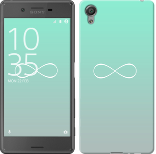 Чехол Знак бесконечности для Sony Xperia X F5122