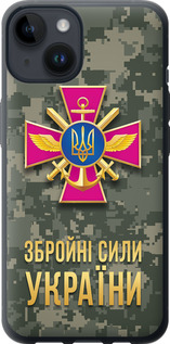 Чехол ЗСУ для iPhone 14