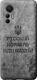 Чехол Русский военный корабль иди на v4 для Xiaomi 12 Lite