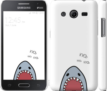 

Чохол Акула на Samsung Galaxy Core 2 G355 901015