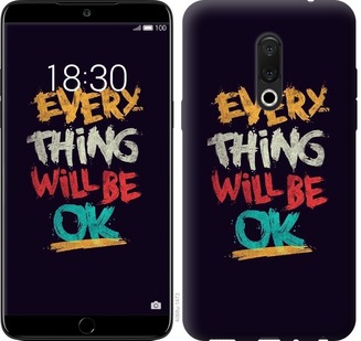

Чехол Все будет хорошо для Meizu 15 Plus 667850