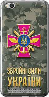 Чехол ЗСУ для Xiaomi Redmi 5A