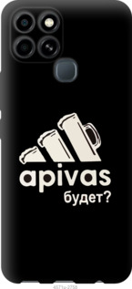 

Чохол А пивас на Infinix Smart 6 1419441