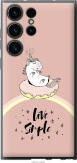 

Чехол Единорожка в пончике для Samsung Galaxy S23 Ultra 1516674