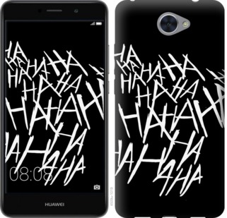 

Чохол joker hahaha на Huawei Y7 2017 750165
