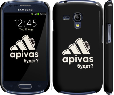

Чохол А пивас на Samsung Galaxy S3 mini 813499