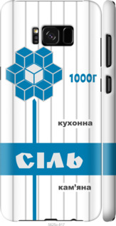 

Чехол Соль UA для Samsung Galaxy S8 Plus 1557522
