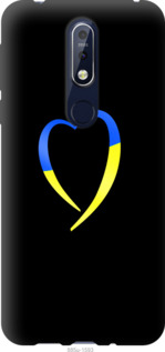 Чехол Жёлто-голубое сердце для Nokia 7.1