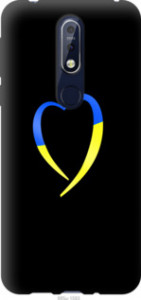 Чохол Жовто-блакитне серце на Nokia 7.1
