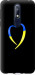 Чехол Жёлто-голубое сердце для Nokia 7.1