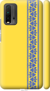 

Чехол Вышиванка 4 для Xiaomi Redmi 9T 1367693