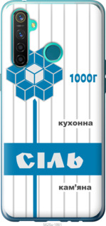 

Чехол Соль UA для Realme 5 Pro 1557979