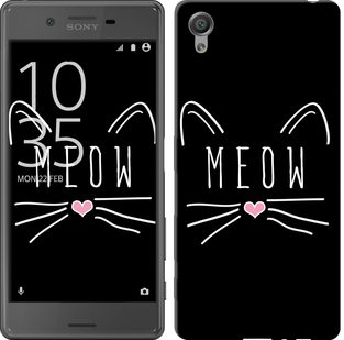 

Чохол Kitty на Sony Xperia X F5122 628498
