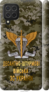 Чехол ДШВ ЗСУ для Samsung Galaxy M62