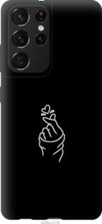 

Чехол Love You для Samsung Galaxy S21 Ultra 1143370