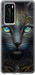 Чехол Кошка для Huawei P40