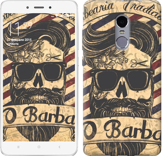 

Чехол Barber Shop для Xiaomi Redmi Note 4 645732