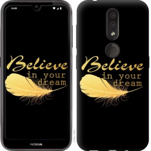 

Чехол Верь в свою мечту для Nokia 4.2 763030